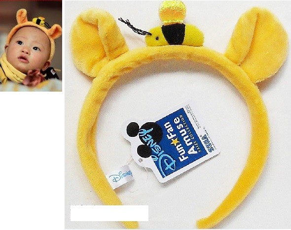 Winnie Pooh Ears Headband
